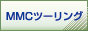 MMCツーリング株式会社ICON80x31